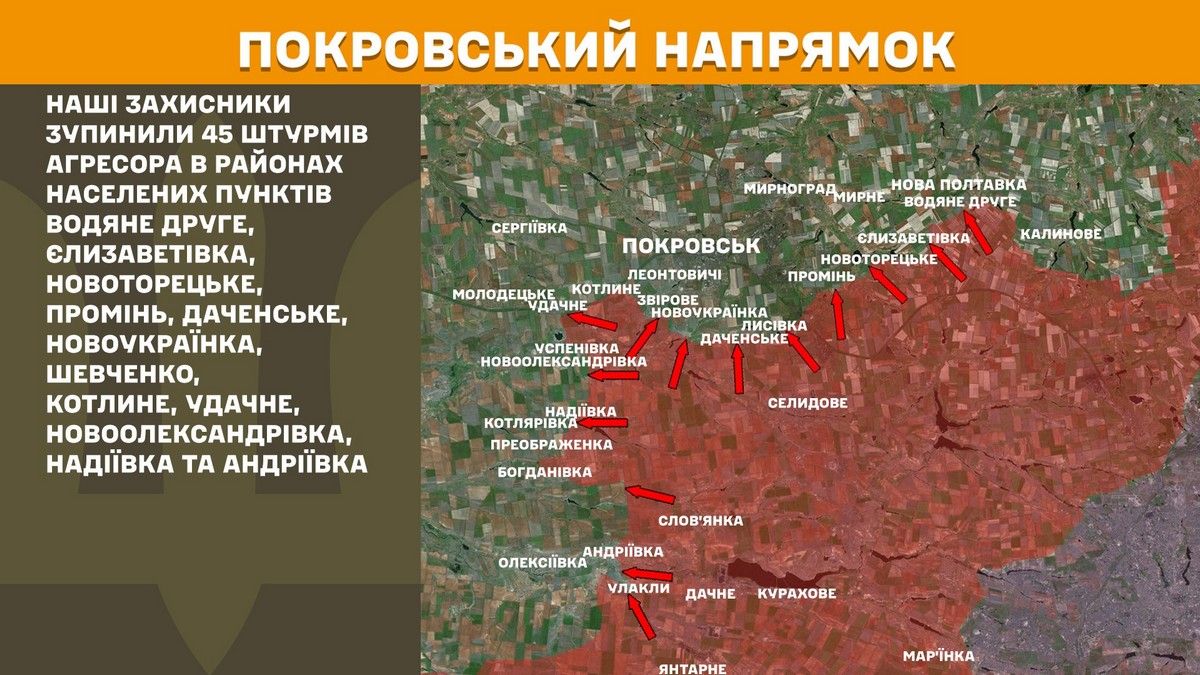 Обстановка на фронті 13 березня: важкі бої на околицях Суджі, ворог активно штурмує під Покровськом