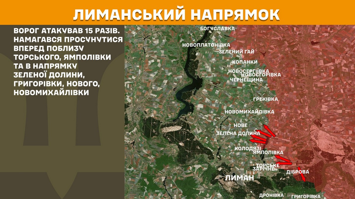 Обстановка на фронті 14 березня: ворог просунувся у двох областях, дуже активний під Покровськом, втратив 1410 солдат