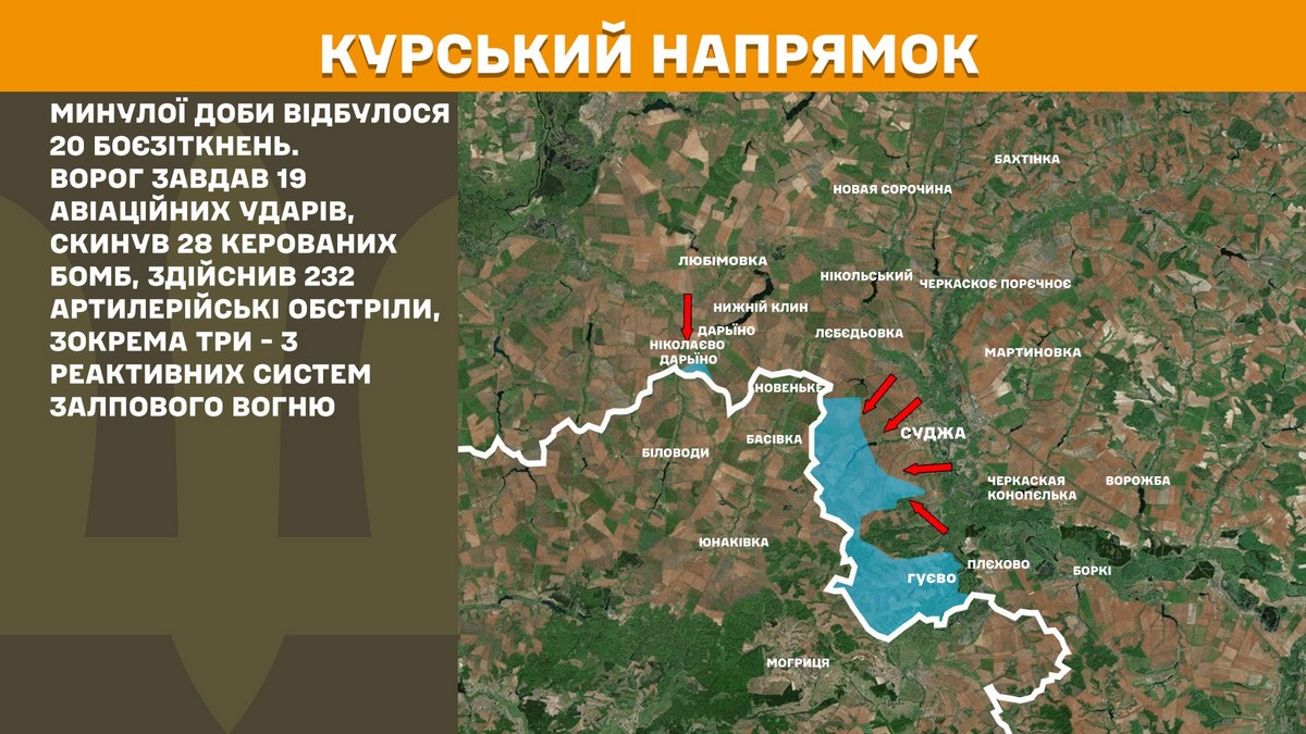 Обстановка на фронті 15 березня: ЗСУ просунулися на Харківщині, а ворог - на Донеччині, за добу втратив 1180 солдат