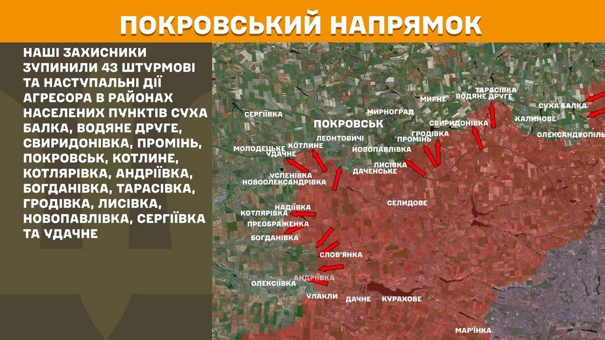 Обстановка на фронті 15 березня: ЗСУ просунулися на Харківщині, а ворог - на Донеччині, за добу втратив 1180 солдат