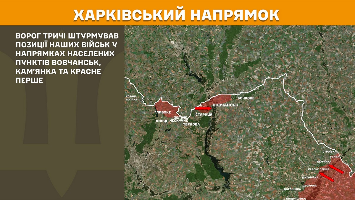 Обстановка на фронті 15 березня: ЗСУ просунулися на Харківщині, а ворог - на Донеччині, за добу втратив 1180 солдат