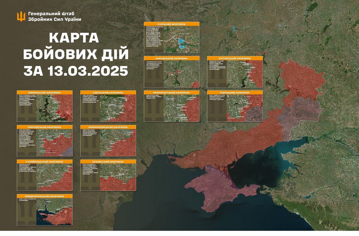 Обстановка на фронті 14 березня: ворог просунувся у двох областях, дуже активний під Покровськом, втратив 1410 солдат