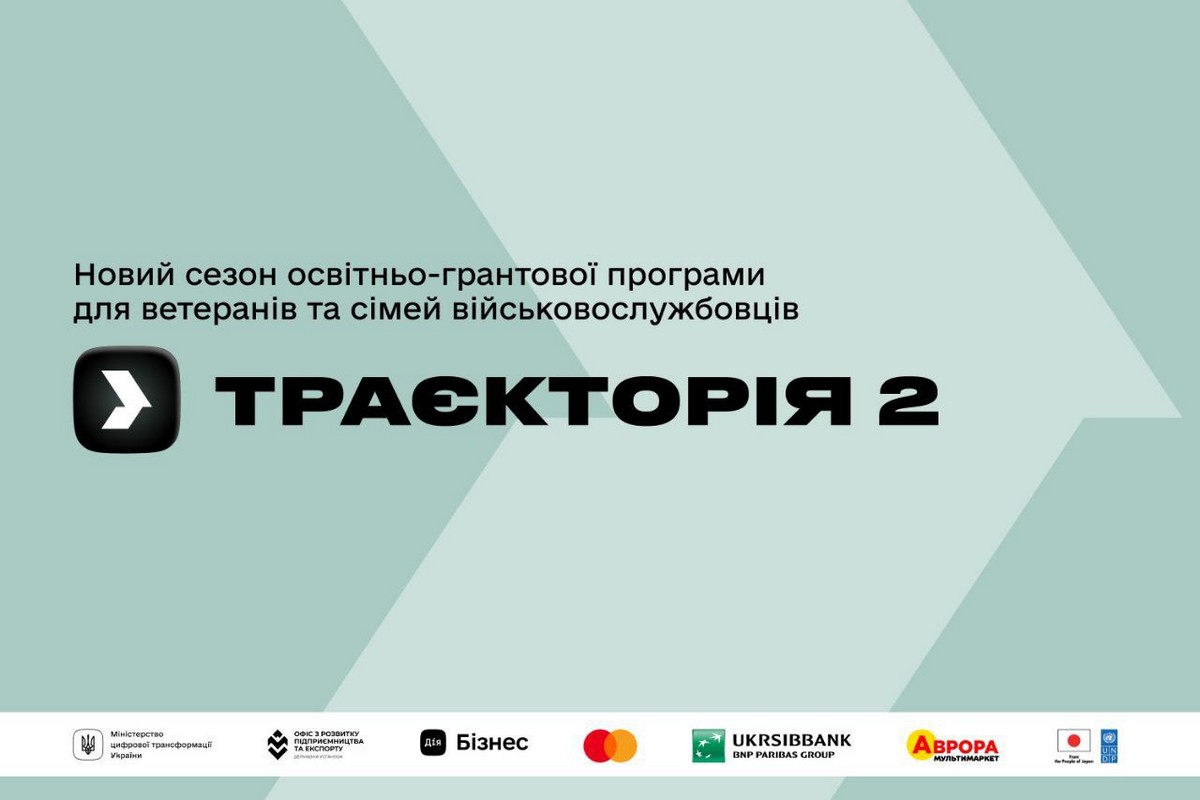 Ветерани можуть отримати від 100 000 до 2 млн грн: як стати учасником програми