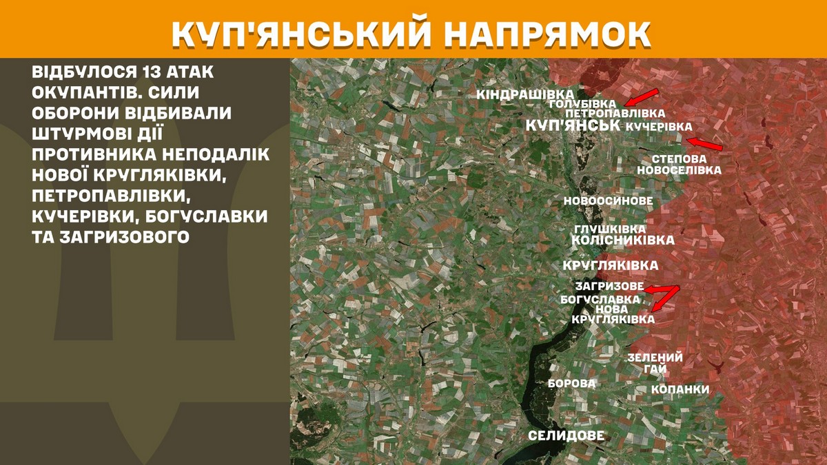 Обстановка на фронті 12 березня: 259 боїв за добу, ЗСУ відкинули ворога на Донеччині, росіяни зайшли в Суджу, 