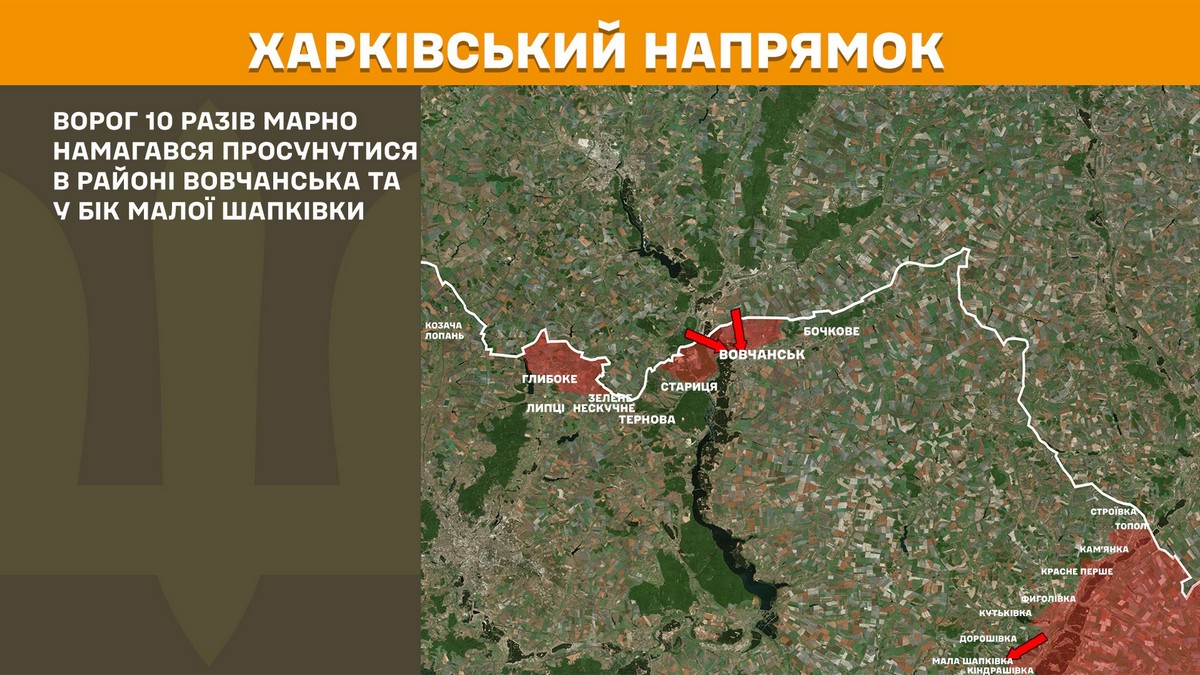 Обстановка на фронті 19 березня: ворог просунувся у двох областях, операція на Курщині триває