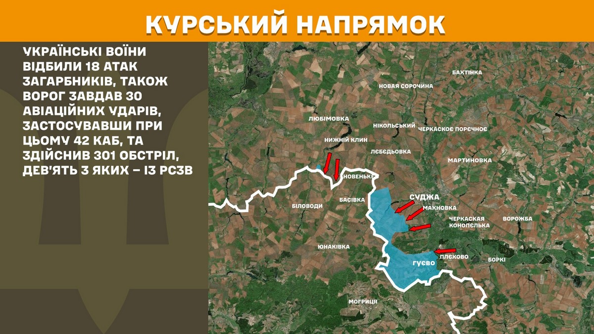 Обстановка на фронті 18 березня: ворог втратив 1560 солдат за добу, тисне на Покровському напрямку