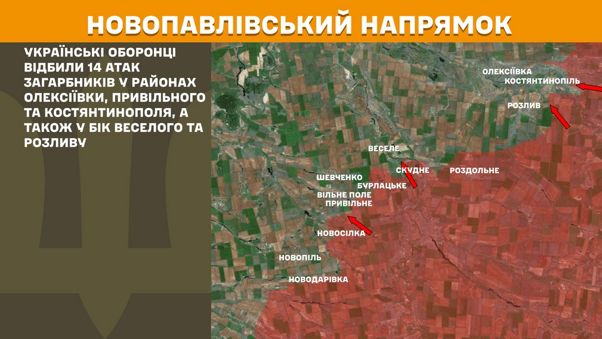 Обстановка на фронті 18 березня: ворог втратив 1560 солдат за добу, тисне на Покровському напрямку