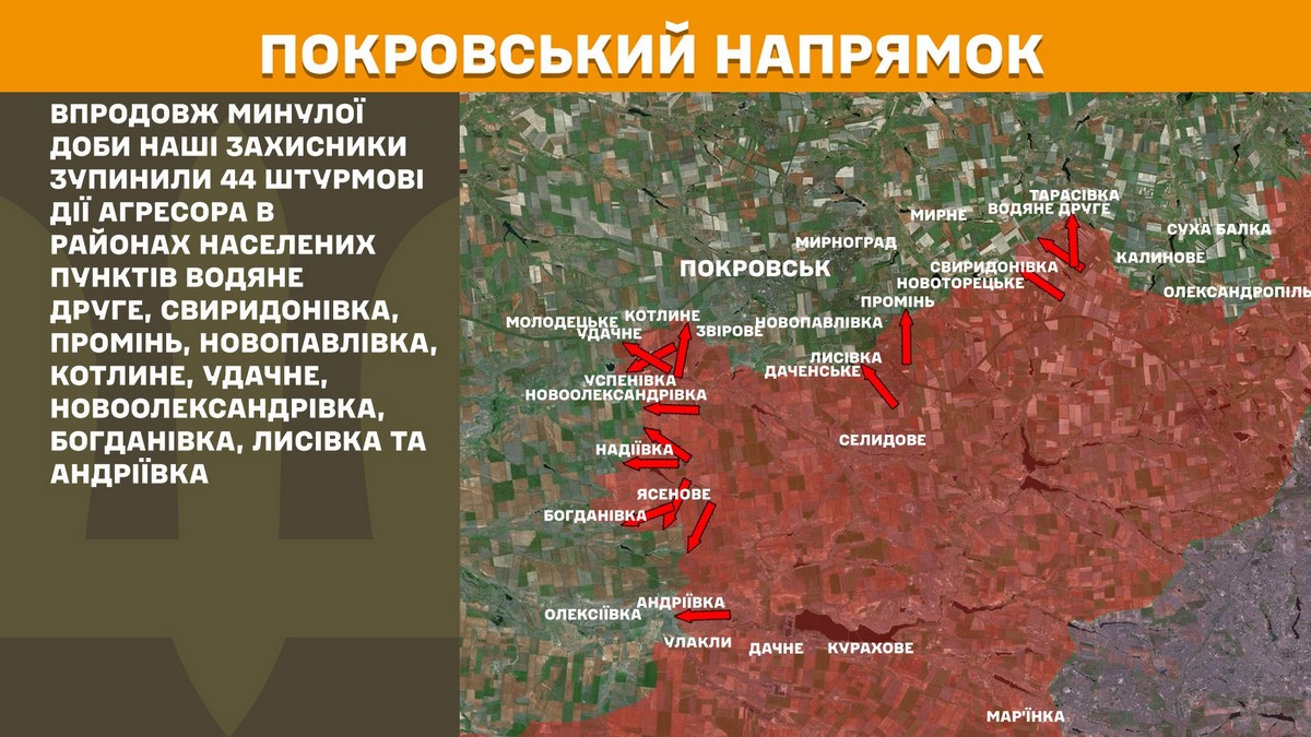 Обстановка на фронті 18 березня: ворог втратив 1560 солдат за добу, тисне на Покровському напрямку