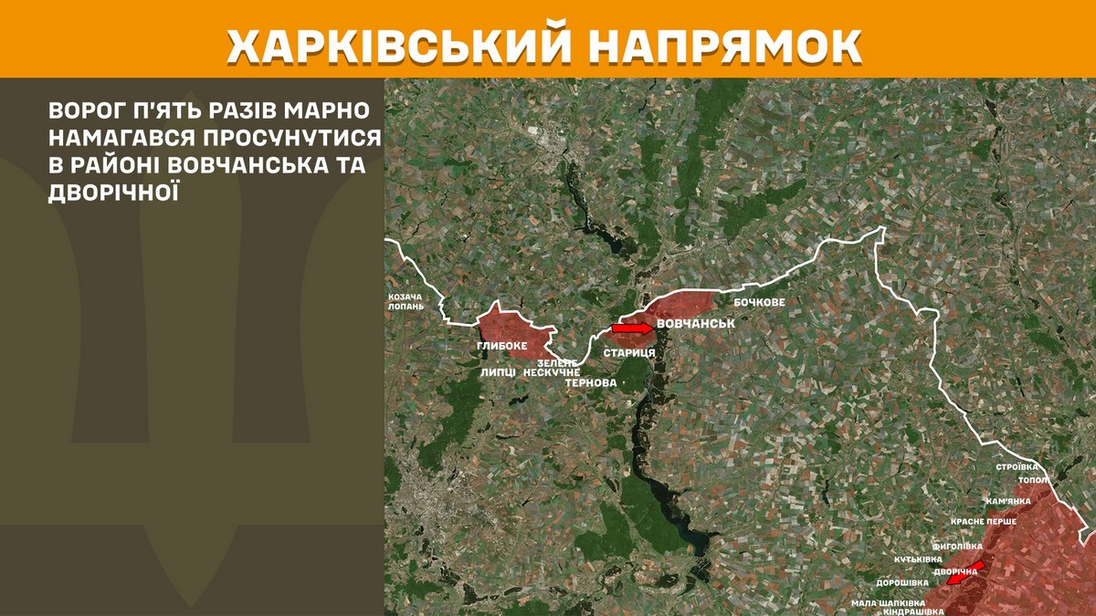 Обстановка на фронті 20 березня: ворог просунувся у двох областях, втратив 1400 солдат за добу