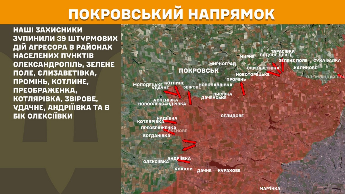 Обстановка на фронті 19 березня: ворог просунувся у двох областях, операція на Курщині триває