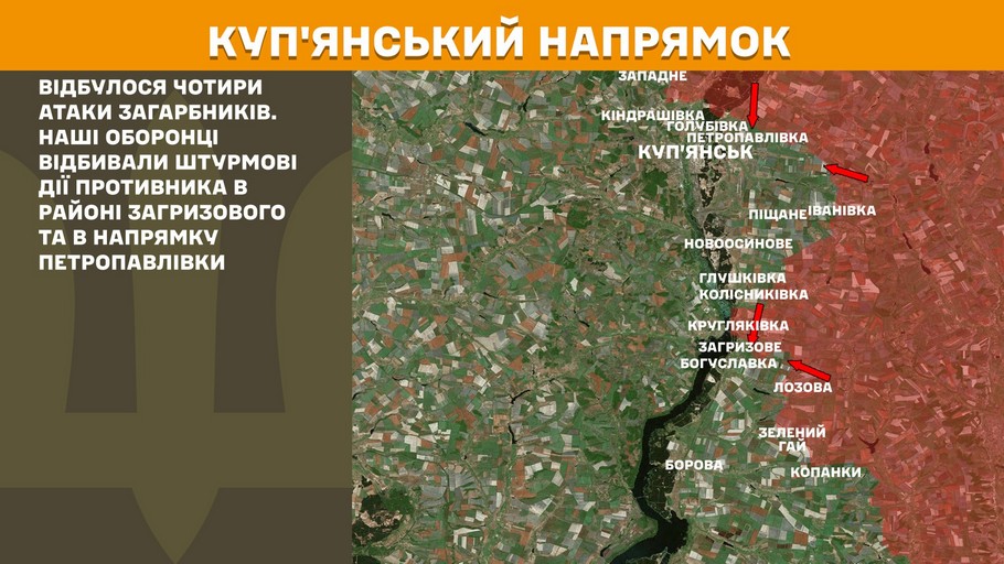 Обстановка на фронті 23 березня: ворог просунувся на Донеччині, втратив 1470 солдат за добу