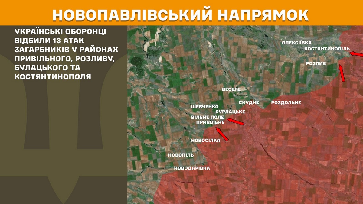 Обстановка на фронті 20 березня: ворог просунувся у двох областях, втратив 1400 солдат за добу