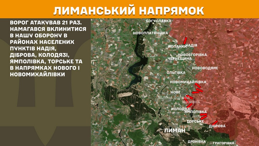 Обстановка на фронті 23 березня: ворог просунувся на Донеччині, втратив 1470 солдат за добу