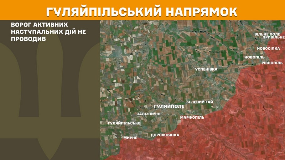 Обстановка на фронті 23 березня: ворог просунувся на Донеччині, втратив 1470 солдат за добу