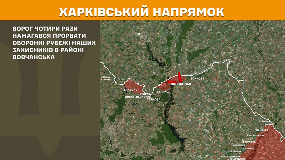 Обстановка на фронті 23 березня: ворог просунувся на Донеччині, втратив 1470 солдат за добу