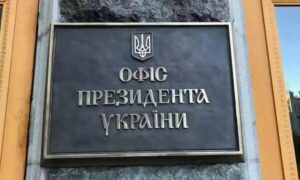 Перемир’я між Україною та росією – в ОП пояснили план у разі відмови РФ від припинення вогню