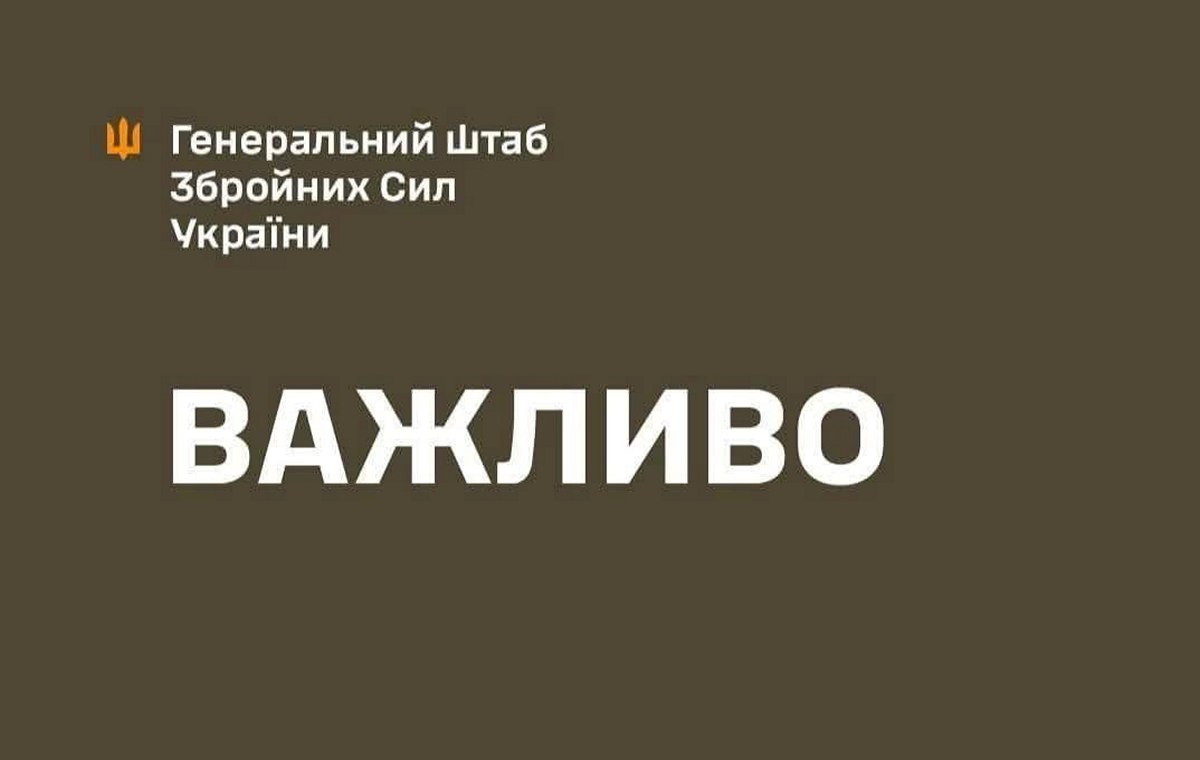 ЗСУ уразили пункти управління окупантів у Херсонській та Курській областях - Генштаб	