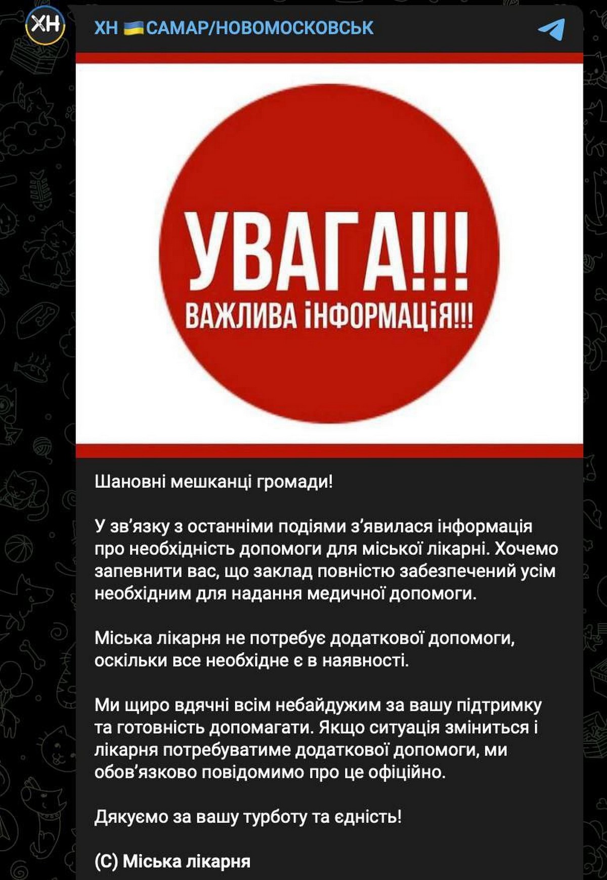 Удар по полігону на Дніпропетровщині з масовими жертвами: що про це відомо