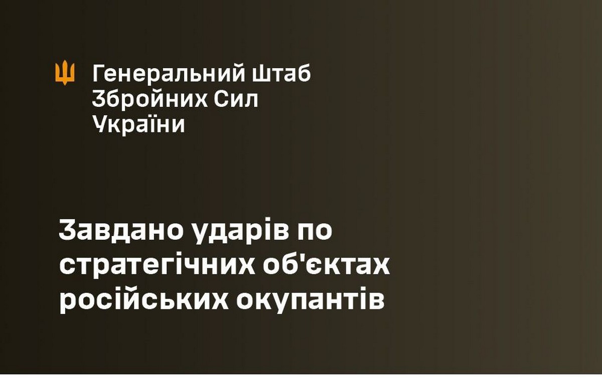 Офіційно! ЗСУ уразили НПЗ під Москвою і нафтопровід Дружба в Орловській області