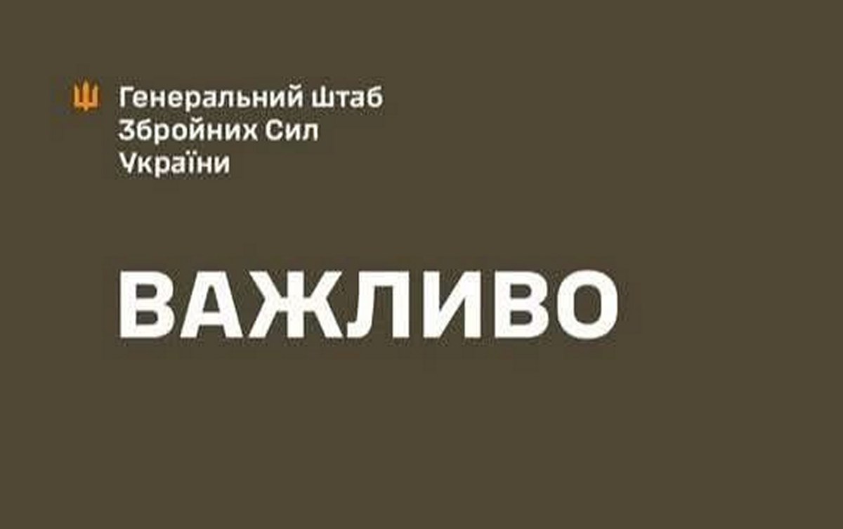 Заяви про оточення українських військ у Курській області – фейк