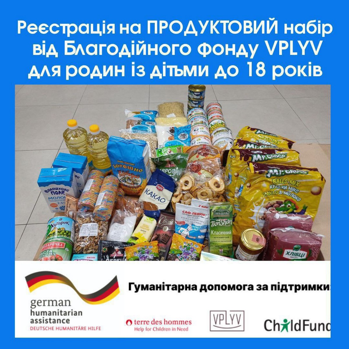 Відкрито реєстрацію на видачу продуктових наборів у Херсоні. Розповідаємо про це детальніше.