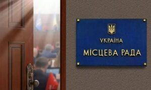 Грошова допомога від депутатського фонду – як її отримати